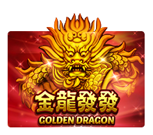 เกมgoldendragon